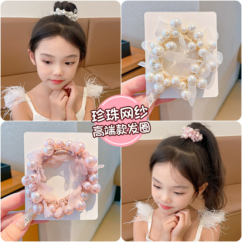 儿童珍珠发圈女童高弹力橡皮筋宝宝发圈小女孩扎头发皮套头饰发饰