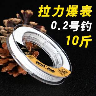 櫻田 黑坑钓鱼线特强拉力竞技飞磕防咬耐磨纳米激光线子线