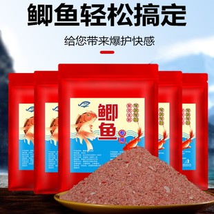 国良鲫鱼饵料黑坑野钓通杀鲫鱼大板鲫天热全能钓鱼饵料浓腥诱食剂