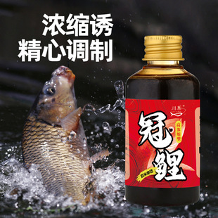 国良鲤鱼巨物引诱剂江河湖库池塘黑坑野钓通用鲫鲤鱼小药诱食剂