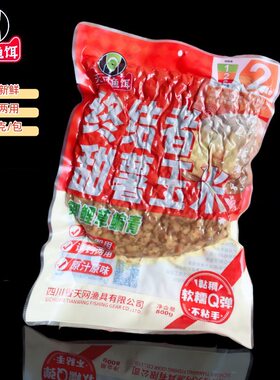 天网 终结者甜薯玉米野钓大板鲫黑坑回锅鲤草发酵五谷杂粮姚桥