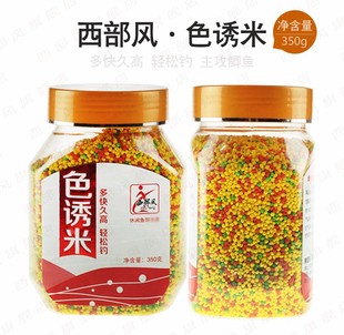 西部风新品色诱米酒米野钓鲫鱼鲤鱼底窝料薯香果香黑坑鱼饵海平线