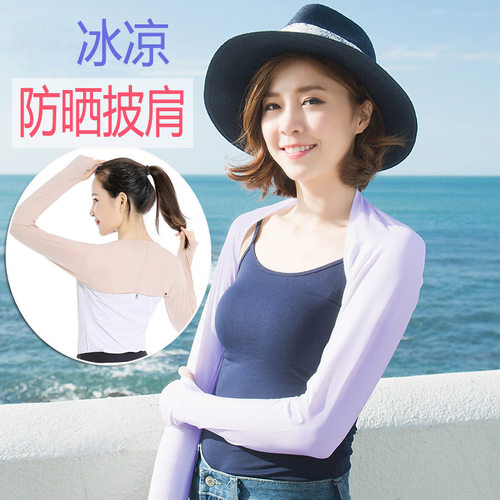 男女款沙滩遮阳防晒开车袖臂披肩