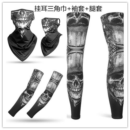 防晒腿套运动骑行钓鱼登山男女夏季防紫外线三角巾袖套脚套三件套