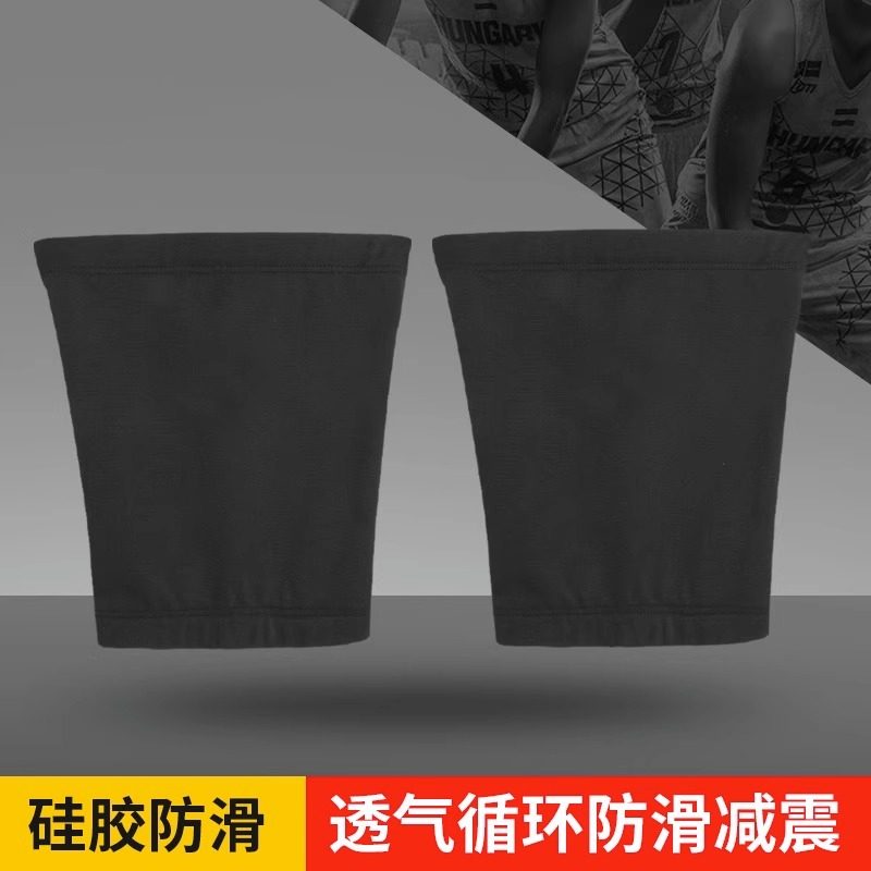 护大腿肌肉拉伤夏季篮球健身装备足球运动护具跑步男女护腿羽毛球