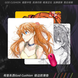 明日香线稿EVA鼠标垫电竞fps福音战士动漫二次元 电脑游戏办公桌垫