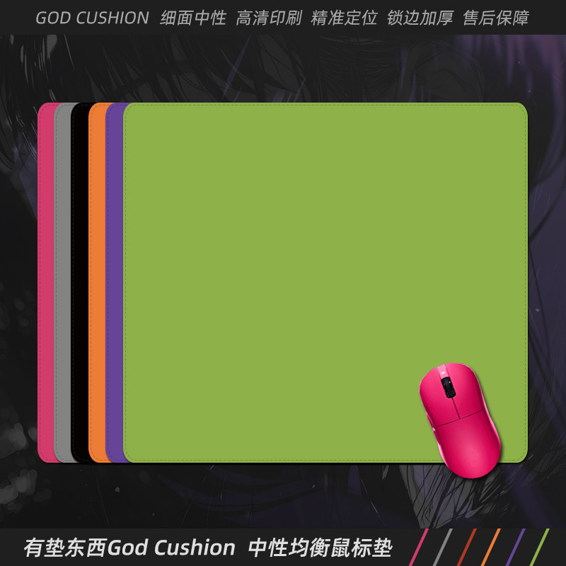 纯色电竞鼠标垫游戏fps中性细面图片