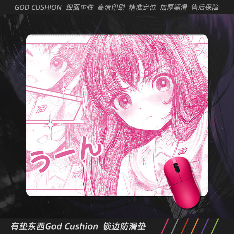 Bythere白泽【恋】520限定鼠标垫电竞动漫二次元电脑游戏办公桌垫,电脑硬件/显示器/电脑周边,鼠标垫/贴/腕垫,淘宝优惠券,粉丝福利购,淘宝优惠卷