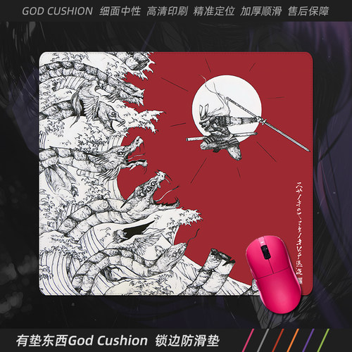 KYUUDESIGN大蛇退治鼠标垫电竞