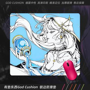 Olympus Series水瓶座奥林匹斯鼠标垫电竞CS细面动漫游戏办公桌垫