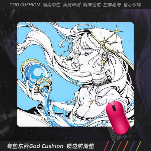 水瓶座奥林匹斯鼠标垫电竞CS桌垫