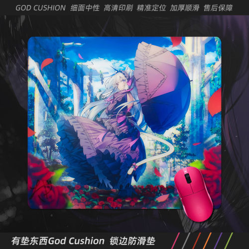 AbyssGaming琉璃鼠标垫电竞滑垫