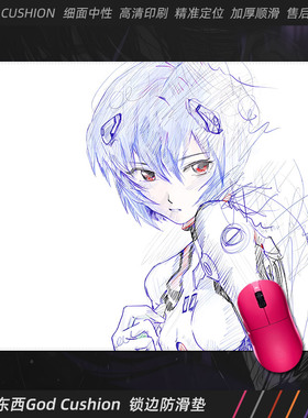 Steamed Fish [Rei彩]绫波丽鼠标垫EVA电竞动漫线稿游戏办公桌垫