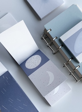 Zian.paper｜候鸟维度梦系列 便签本贴纸内页混合素材梦境手账