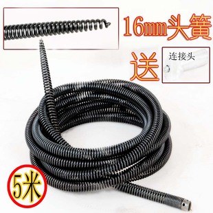 管道疏通机加密弹簧电钻通下水道马桶家用疏通器工具5米引导头簧