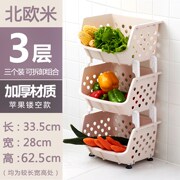 kệ gia vị Nhà bếp giỏ rau quả kệ lưu trữ đồ chơi giá lưu trữ nhiều lớp giỏ giỏ không gian vật tư thiết bị cửa hàng nhỏ - Trang chủ kệ chén nhựa có nắp đậy