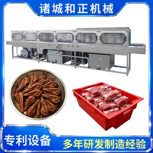 宠物食品厂连续式洗筐机 宠物食品各类周转筐自动清洗机
