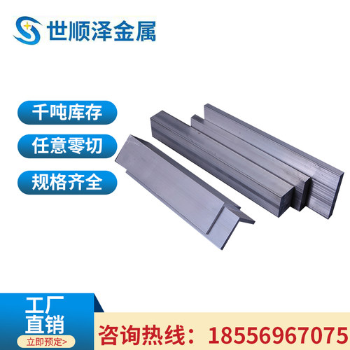 现货数控铝材 6063铝排 铝型材6061-T6 20*20  30*30 40*60 零切