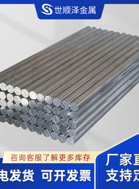 3003铝卷7075西南铝棒 精抽7050-T6六角铝棒 A-G4MC铝板A-U4G铝棒