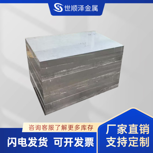 LY12 铝板6061T651铝棒6063铝管LY11铝排5A01方管5A02/3A21/1060