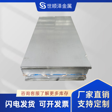 供应西南铝东轻5A05 5A06 5A02 5A03H112铝板 铝棒 铝排 欢迎选购