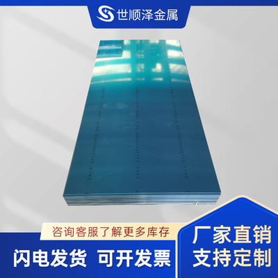 6082铝板 6063 6061-T651铝板 6005 6065 6070铝板 铝棒 铝方条