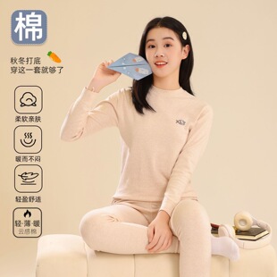 a类纯棉秋衣秋裤套装儿童大童加厚保暖内衣男女童初高中生青少年