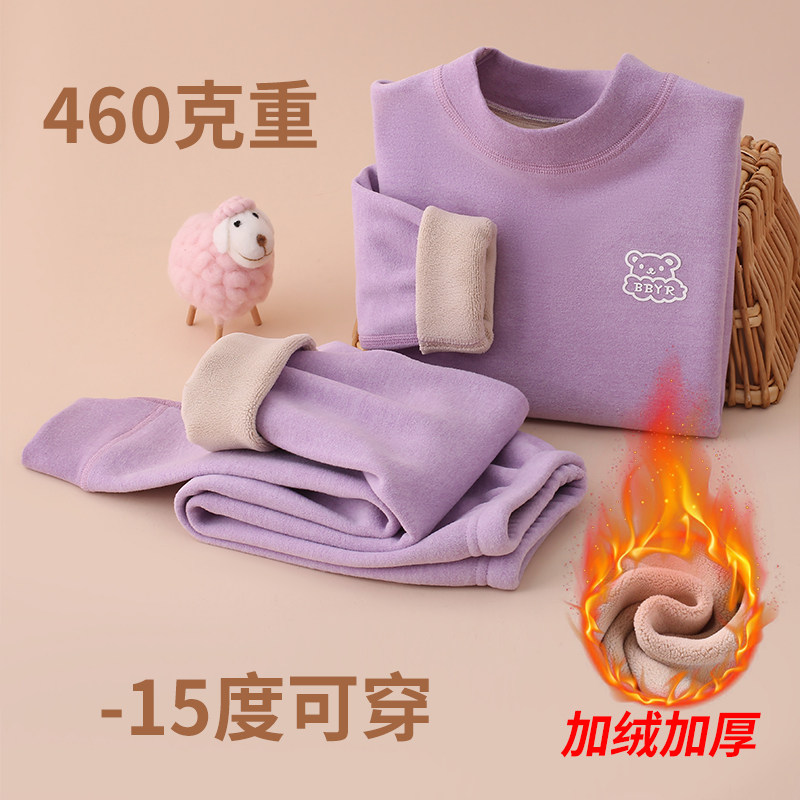 女童保暖内衣套装冬加绒加厚贴身儿童一体绒保暖衣半高领2024新款