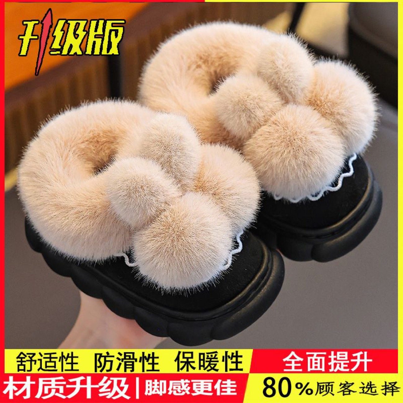 儿童棉拖鞋冬男女童保暖加绒包跟居家厚底毛毛亲子中小童宝宝棉鞋