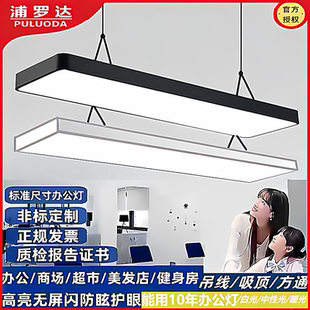 明装 吊线灯300X1200led长条吸顶灯方通灯办公灯工程商场长平板灯