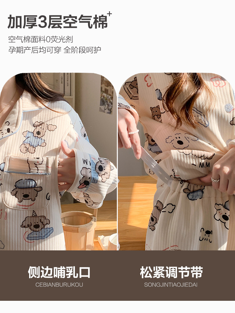 가을 겨울 에어 코튼 수감복 봄 가을 순면 12월 11일 산후 산후 잠옷 수유 및 감금