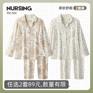 月子服纯棉春秋产后产妇孕妇睡衣秋冬季 坐月 喂奶哺乳期1月份2夏季