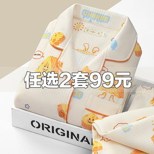 秋冬季空气棉月子服春秋纯棉产后哺乳孕妇睡衣产妇家居服坐月冬天