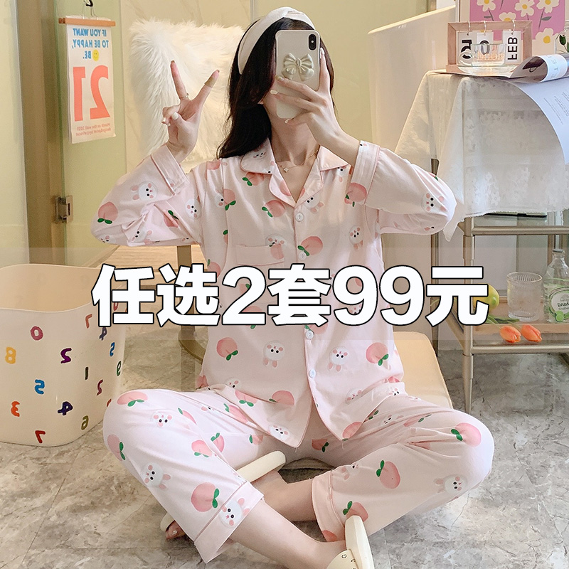 月子服春秋纯棉产后哺乳孕妇睡衣秋冬季产妇喂奶8月份9夏季薄款