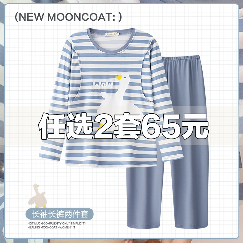 月子服夏季薄款产后哺乳睡衣孕妇女春秋纯棉产妇10月份12秋冬住院