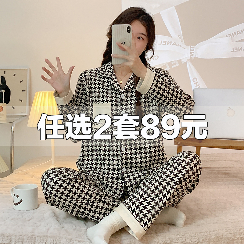 【买一送一】月子服春夏孕妇纯棉