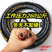 280指南车防爆出加厚 380 黑猫洗车机高压水管清洗机钢丝管55