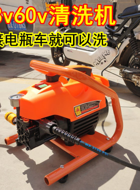48v60v伏高压清洗机洗车机神器直流泵接电瓶车移动上门泡沫壶打药