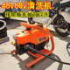 48v60v伏高压清洗机洗车机神器直流泵接电瓶车移动上门泡沫壶打药