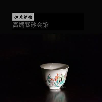 景德镇自牧堂瓷器 五彩福禄双全图杯 名窑手绘 仿古瓷器 茶具