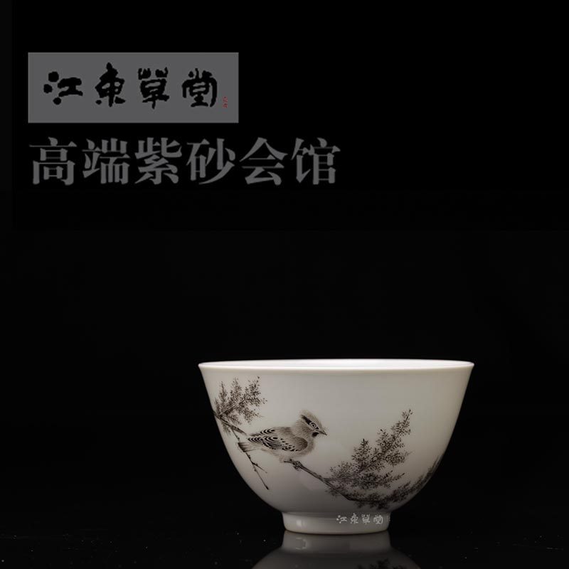 自牧堂瓷器墨彩写生珍禽图杯景德镇窑手绘仿古高档茶具主人杯单杯