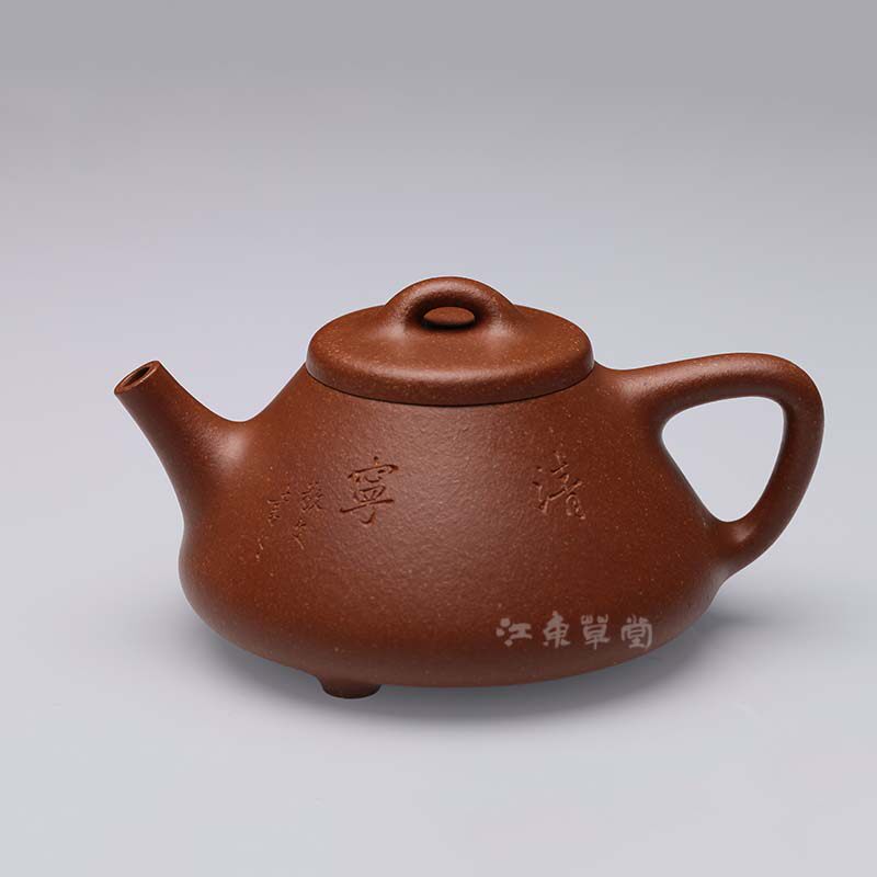 宜兴紫砂壶王敬石纯手工茶壶茶具【子冶石瓢】静山堂  220cc