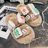 女士外穿休闲平跟防滑加厚棉鞋 2023东大门新款 麻将发财毛绒棉拖鞋