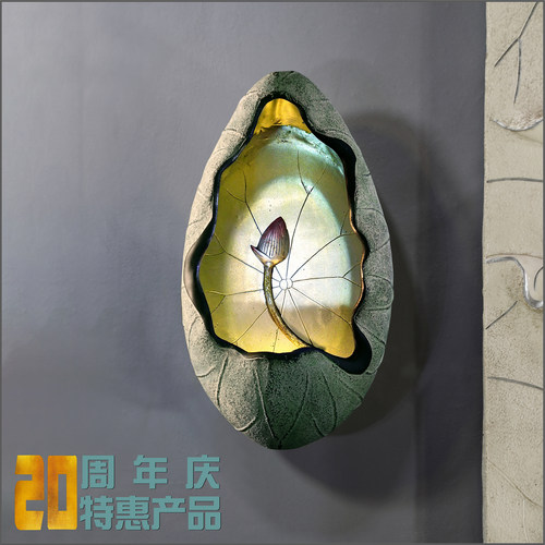 新中式客厅茶室卧室椭圆装饰壁灯
