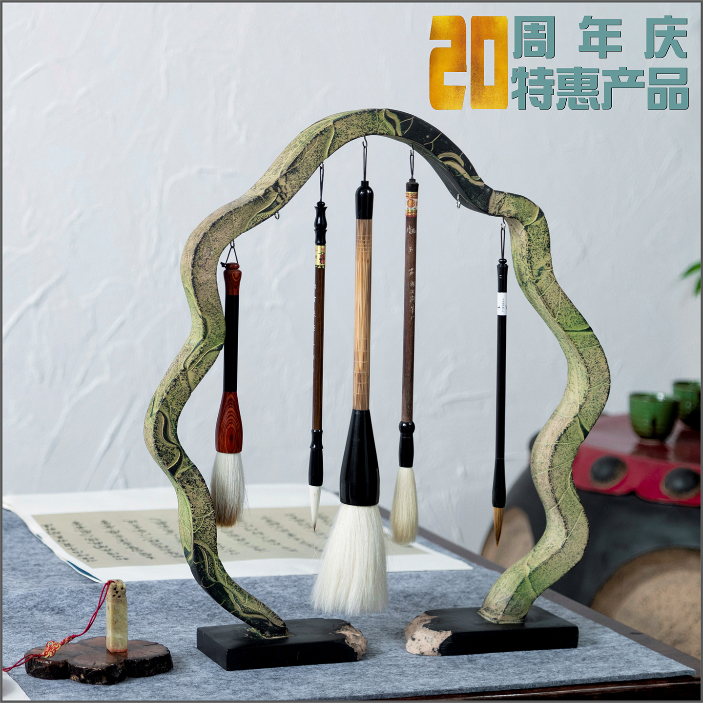 新中式荷叶雕花毛笔挂架文房用品