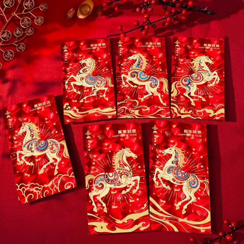 2026马年红包袋新款个性创意3D猫眼镭射利是封春节过新年利是封