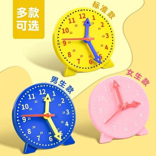 钟表模型三针联动钟表教具一年级数学钟表学具小学生时钟认识时间