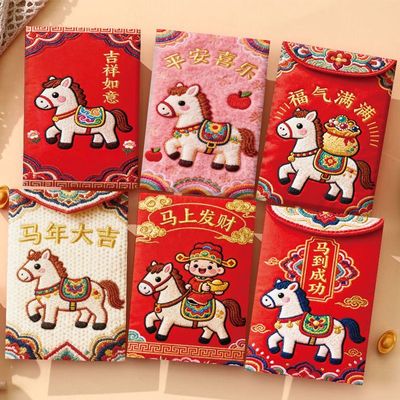 2026马年新款个性创意高清印花萌马短款红包袋新年利是封卡通红包