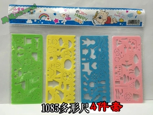 多功能绘图模板尺 儿童画图用品4折折叠尺子一套4个装文具学习