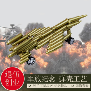 子弹壳工艺品弹壳飞机坦克大炮装饰摆件退伍纪念品收藏镇宅礼物